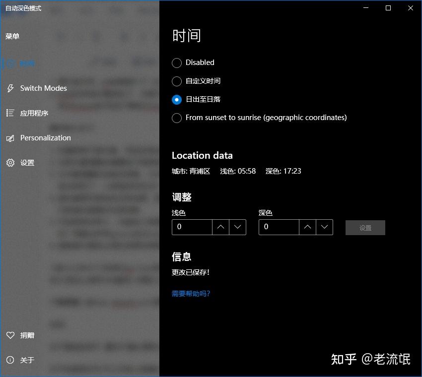 Win11真的比Win10好多了吗?插图11 Win11真的比Win10好多了吗?插图11