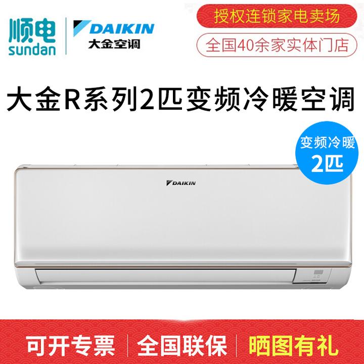 日系空调推荐 大金家用空调攻略篇 知乎
