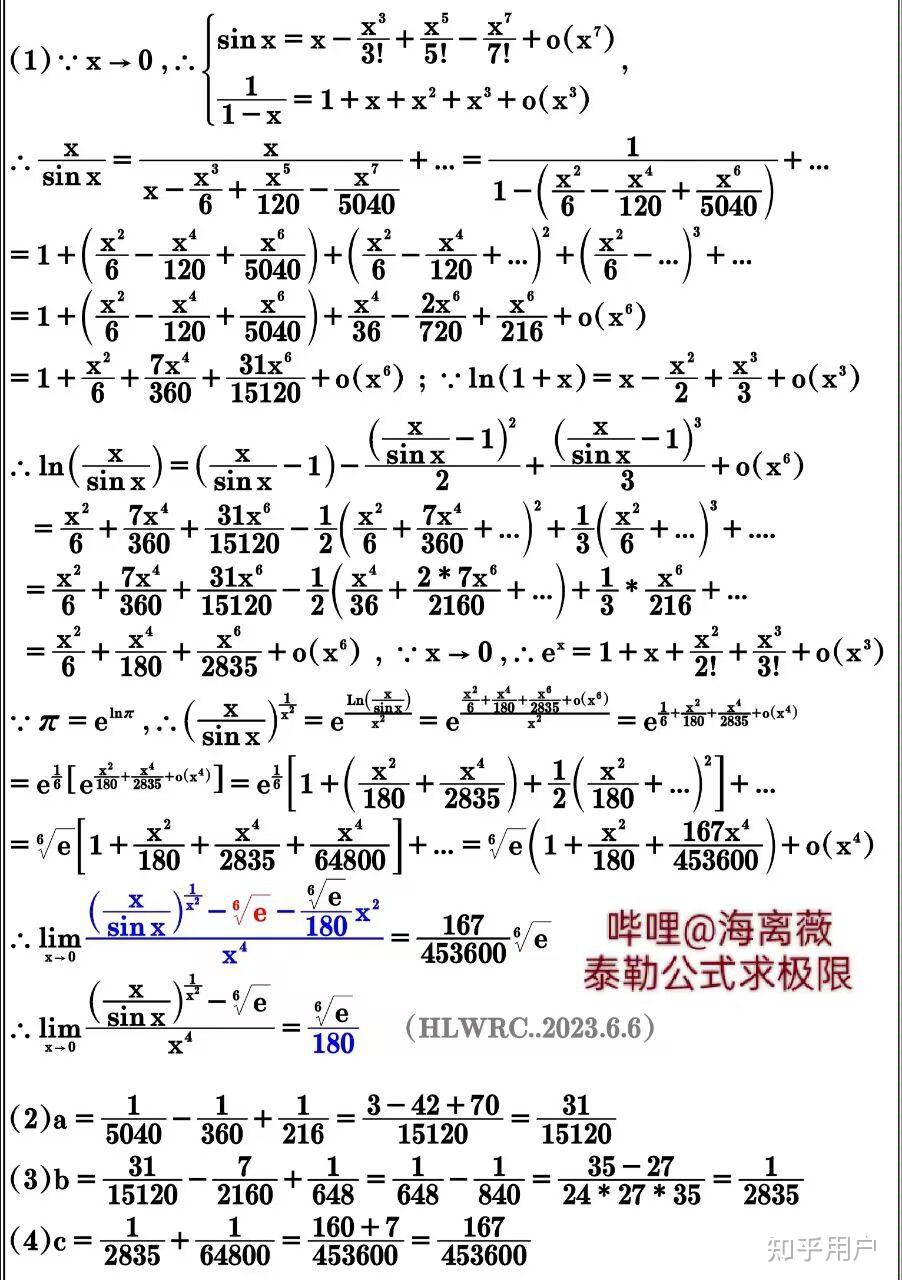 x-5-x-4-8-x-3-x-dx