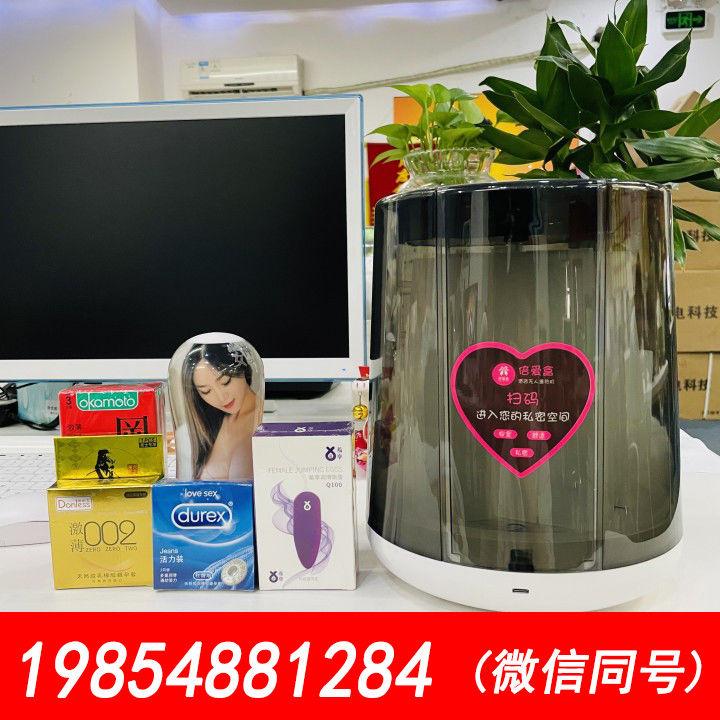 酒店自动售货机免费供货市场前景一片大好扶持创业者做大做强