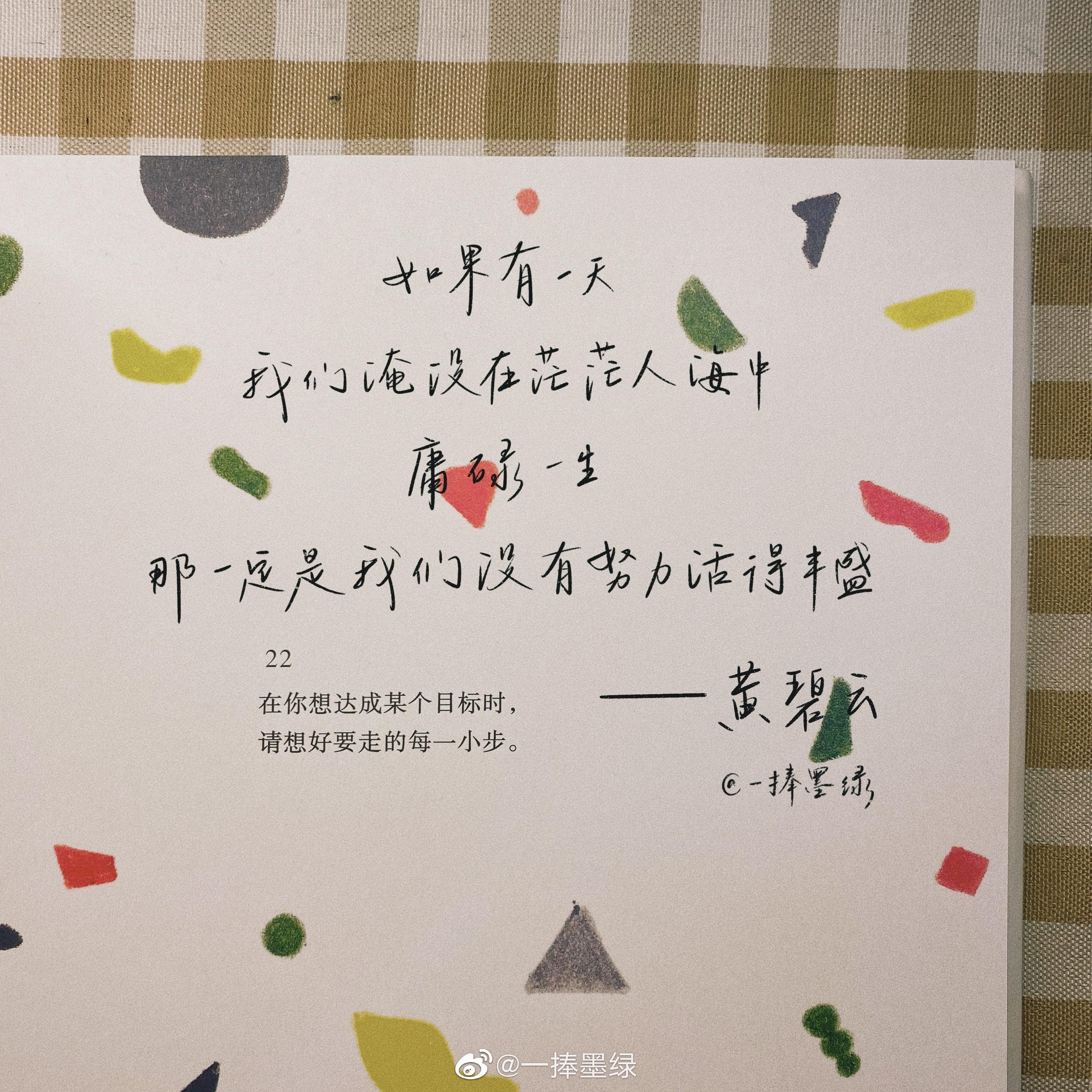 那些关于学生时代温柔的暗恋文案