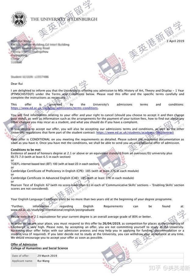 南京日报实习工作经历录取情况录取学校:爱丁堡大学录取专业:艺术的