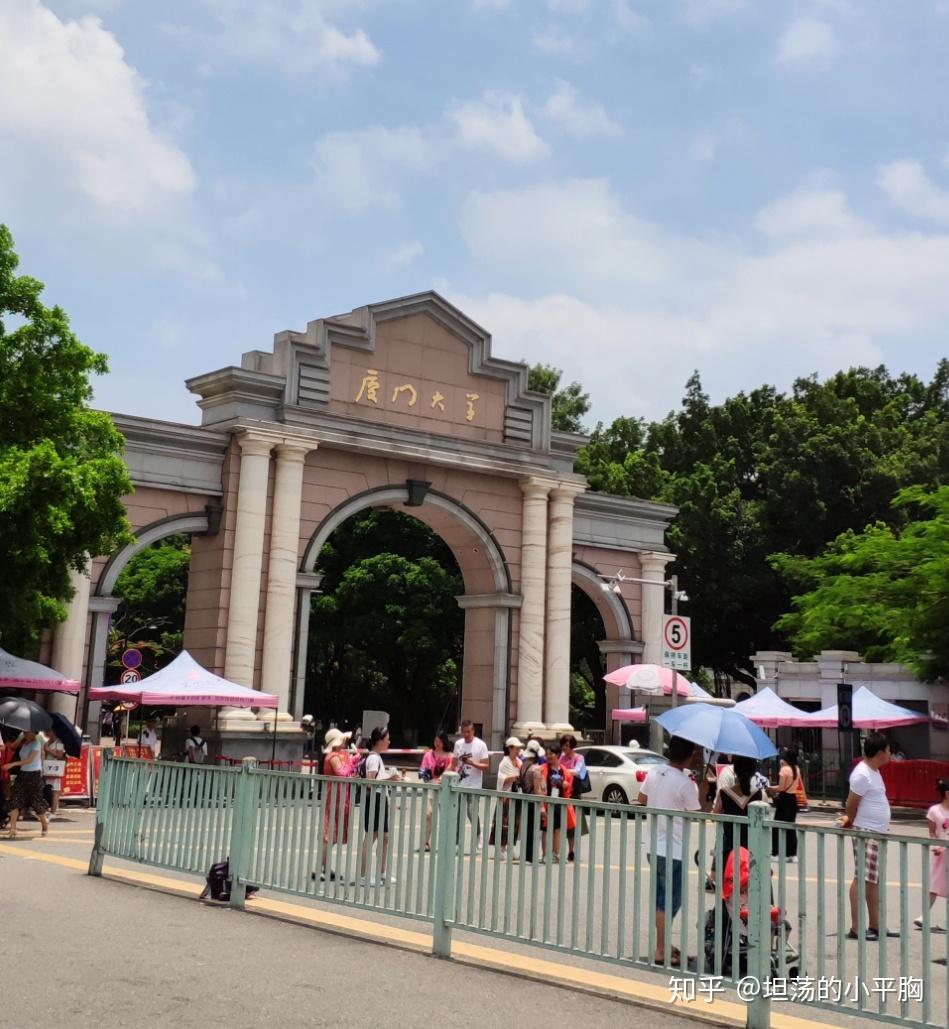 关于保研夏令营的那些事儿