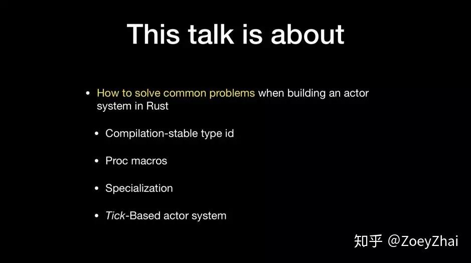 RustCon Asia 实录 | Distributed Actor System in Rust - 知乎
