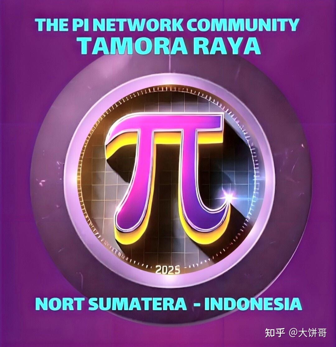 什么？传销币pi币要上交易所了？ - 知乎