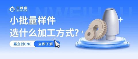 3D打印、CNC加工和手板复模的区别 - 知乎