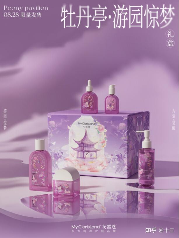 国内的Clean Beauty纯净美妆体系化标准是什么？ - 知乎