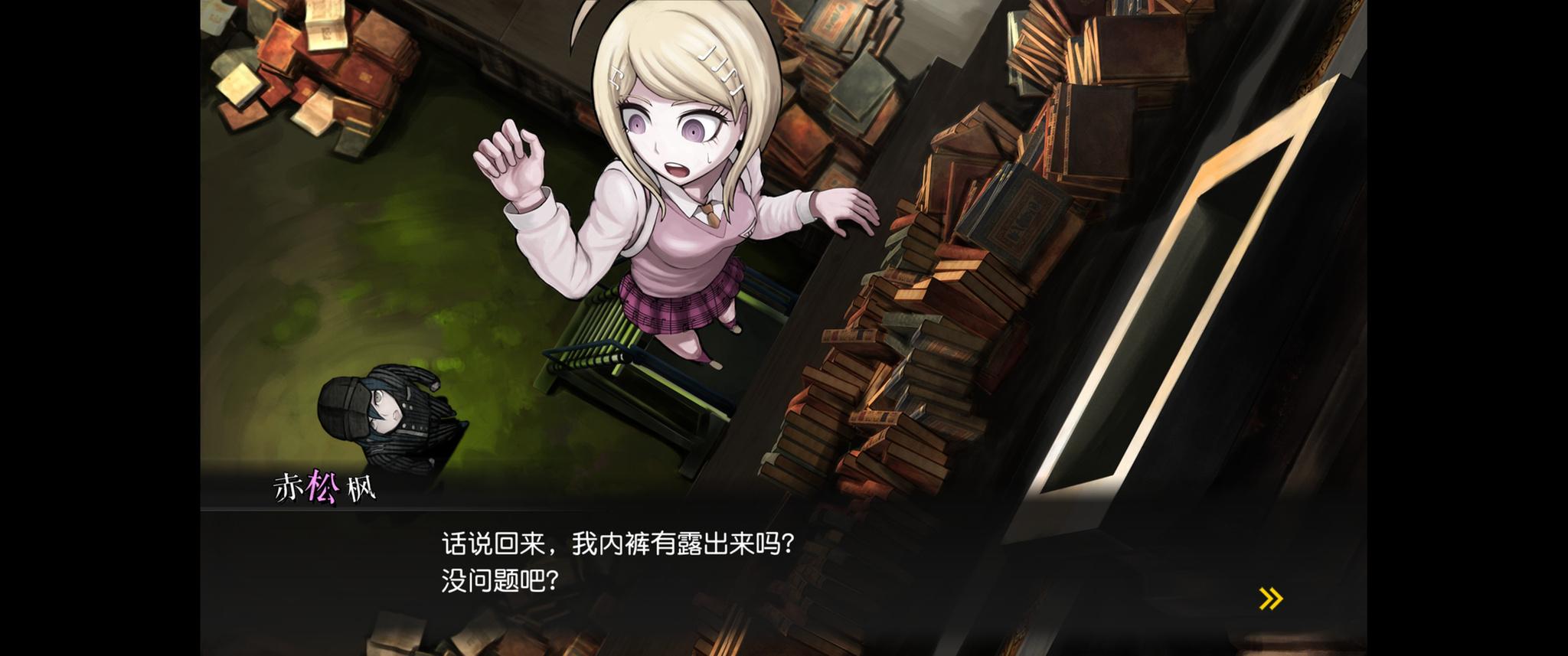 在虚拟的故事中寻求真实感到底有什么问题——弹丸论破v3通关感想