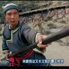 蛤仙人