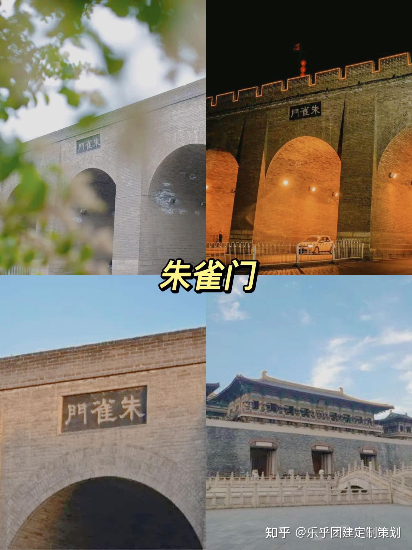 西安团建一日团建去哪?干货满满 - 知乎