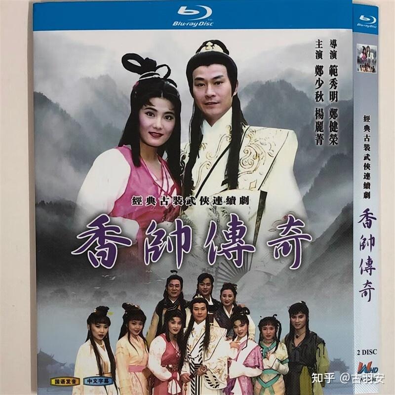陸小鳳伝奇 (小学館文庫 R こ- 1-4) | 古龍, 阿部 敦子 |本
