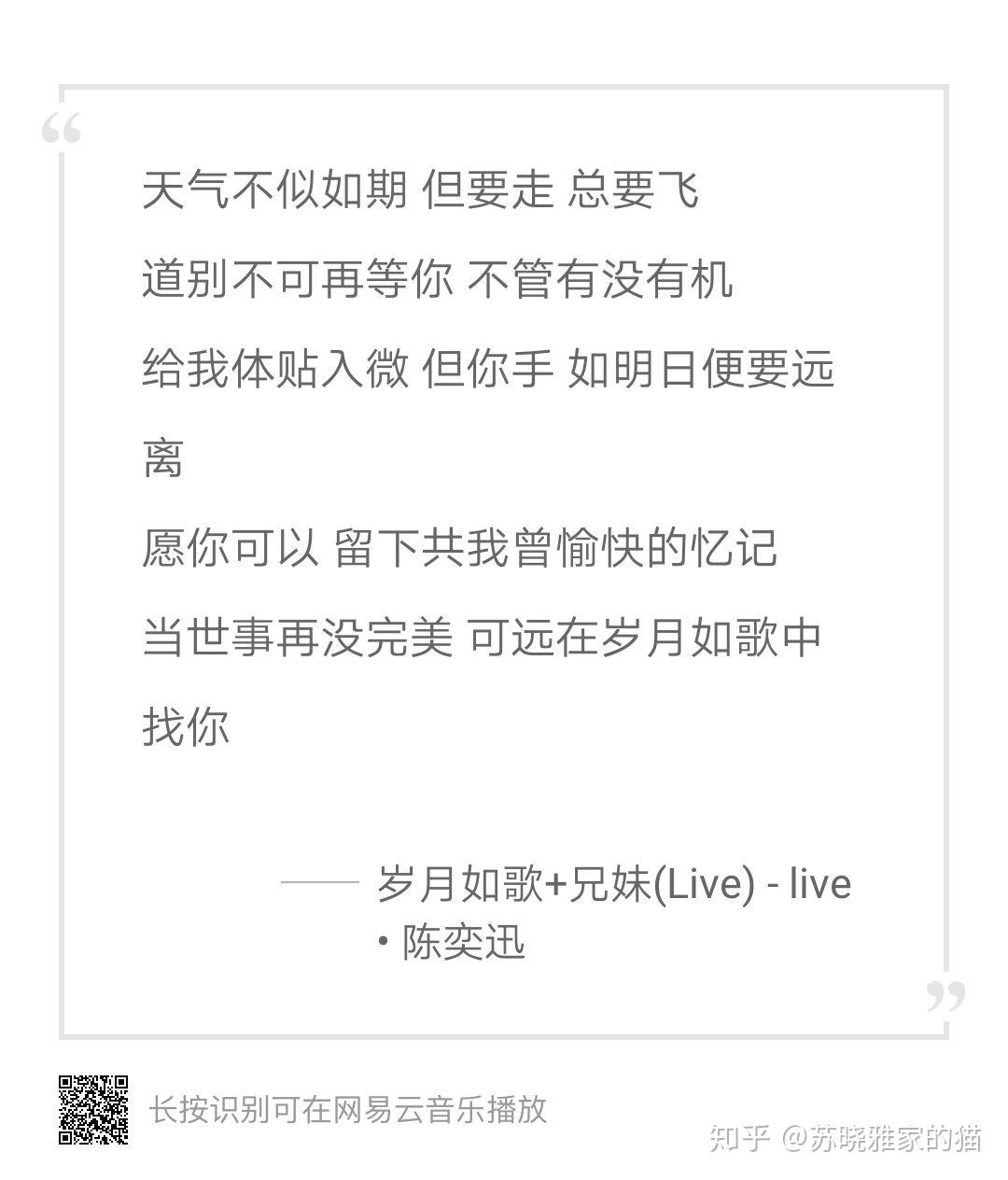 有什么好听的粤语歌值得推荐?