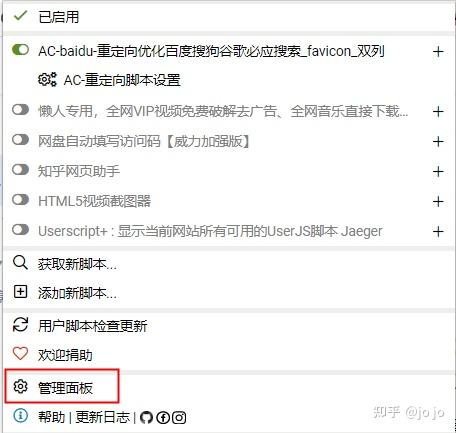 2021年手把手教你打造基于chrome的生产力工具之页面自由篇1