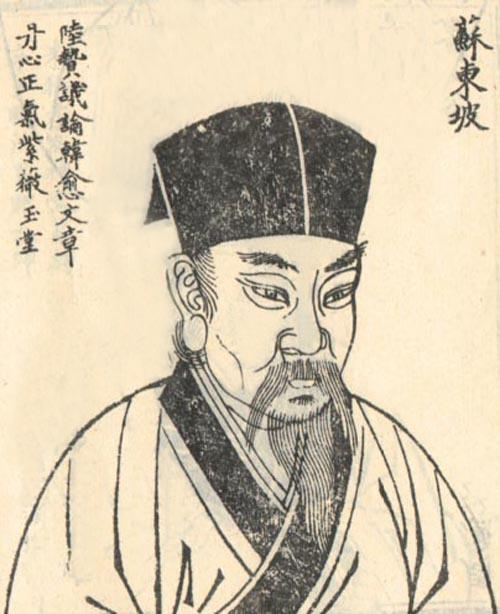 書道藝術 第6巻—第6巻 蘇〓・黄庭堅・米〓 書道芸術〈第6巻〉蘇軾,黄庭堅,米〓 (1975年) |本 | 通販 | Amazon