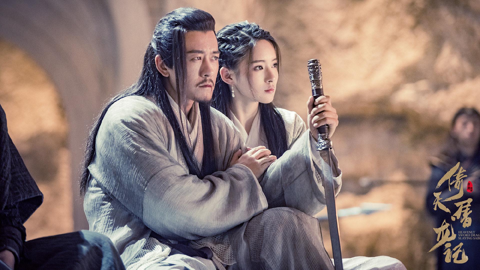 对于19版倚天屠龙记结局你怎么看