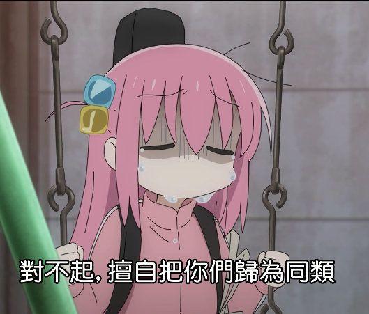 社恐本人be like:可爱的小孤独表情包大家最近有追番嘛,可以互相推荐