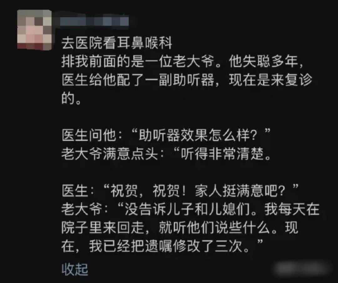 一些超级搞笑的段子分享! - 知乎