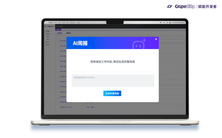 活字格AI助手——低代码中的智能小帮手 - 知乎