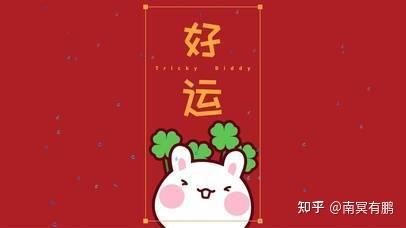 如何提升自己的运气,怎样才能让自己的运气好起来 - 知乎