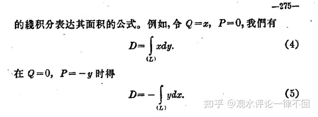 链式法则,丁宣浩的数学分析上册277页.