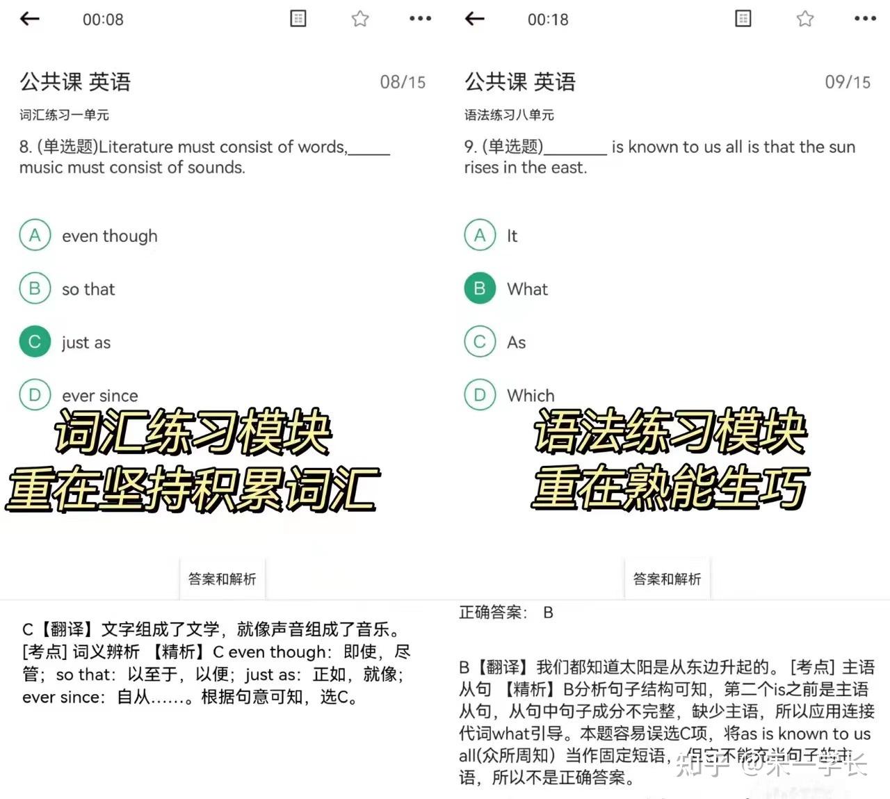 我很纠结专升本还是工作?插图7 我很纠结专升本还是工作?插图7