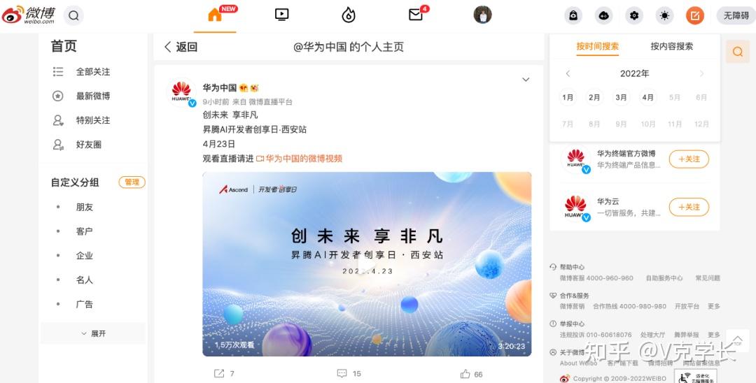 设计师如何提升自己的学习能力？ - 知乎