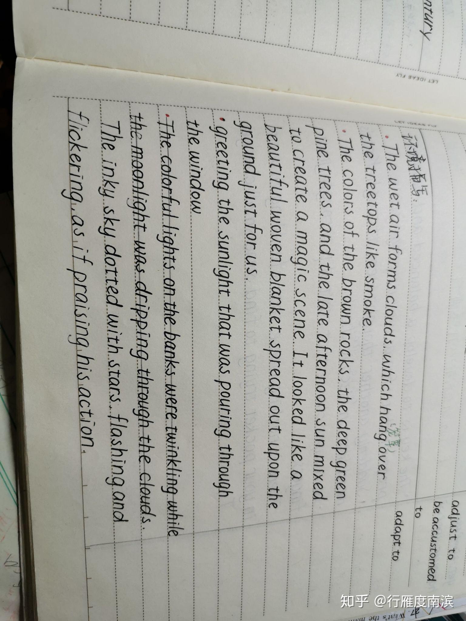 新高考英语续写作文如何获得高分