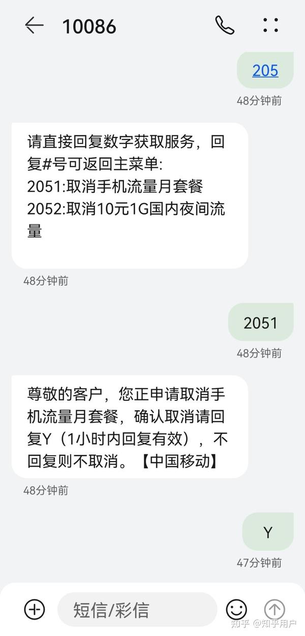 怎么在手机上下载的掌上营业厅开通流量_掌上营业厅开通流量包怎么付钱_掌上营业厅购买流量