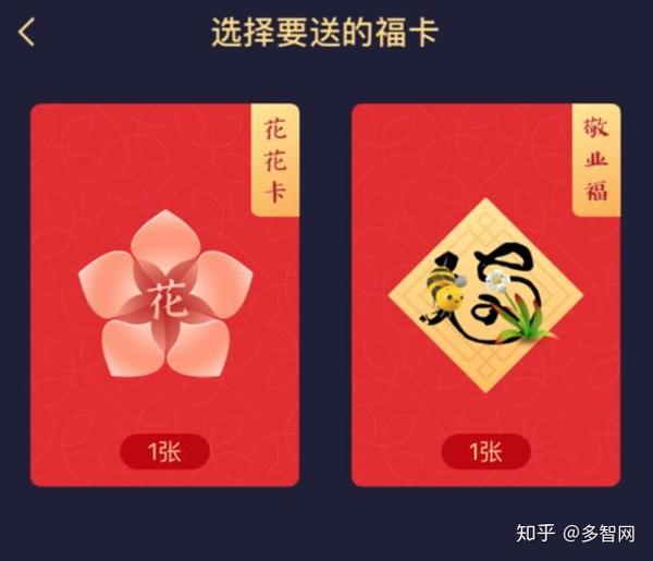 19春节抢红包攻略支付宝qq百度头条现金瓜分正确打开方式 知乎