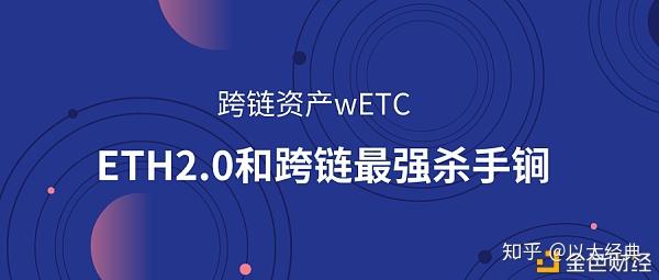 以太坊 大都会升级_以太坊上海升级开放提款_siteweilaicaijing.com 以太坊协议升级