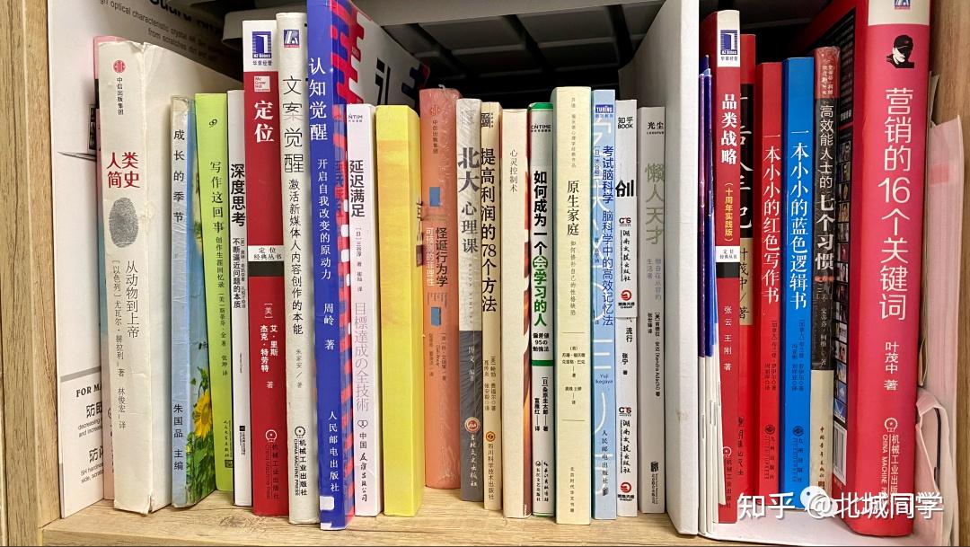 我们读很多的书,最终都是为了读到自己 - 知乎