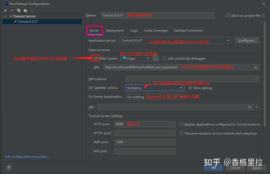 Tomcat的使用教程，保姆级别！！ 知乎