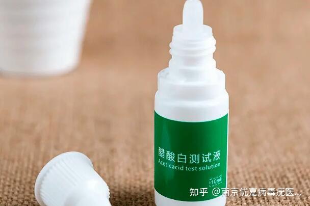 醋酸白实验多白才算是白