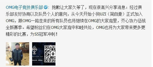 英雄联盟职业联赛2014总决赛_g联赛英雄联盟决赛_英雄联盟联赛2014