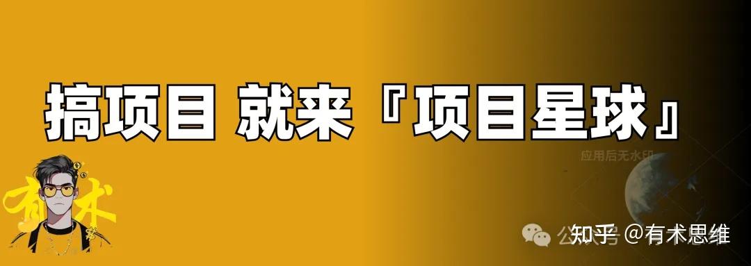 互联网是怎么赚钱的知乎=互联网怎么挣钱有哪些项目
