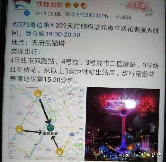 哈哈,不管了,先上地铁最重要.