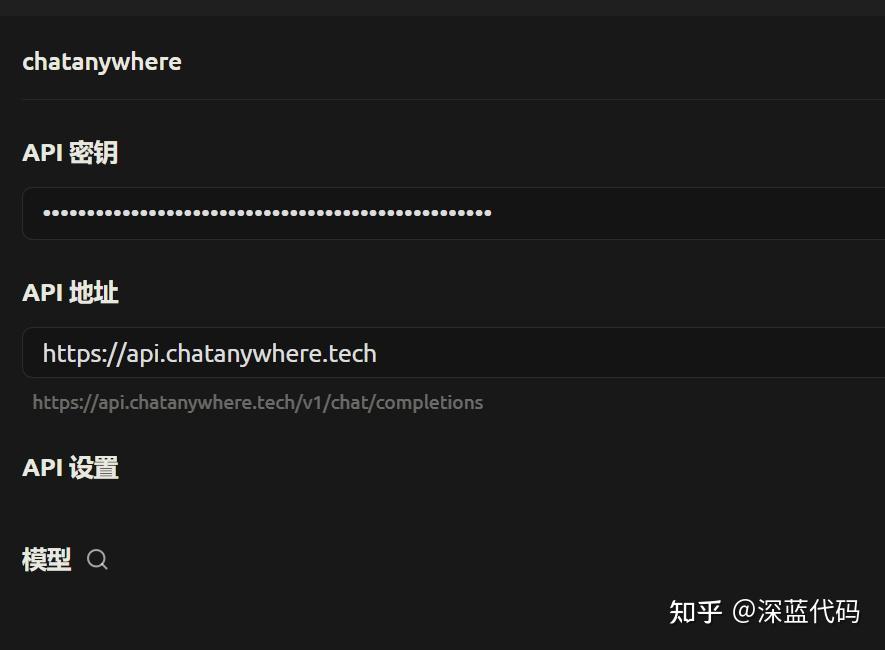 汇总目前免费AI大模型API接口 - 知乎