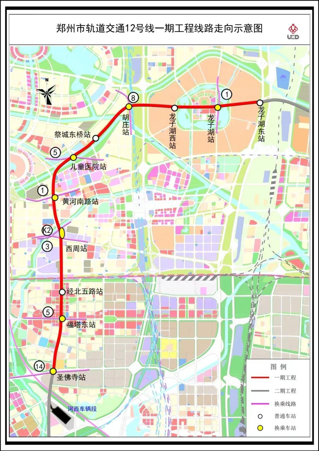 来了郑州地铁12号线最新消息