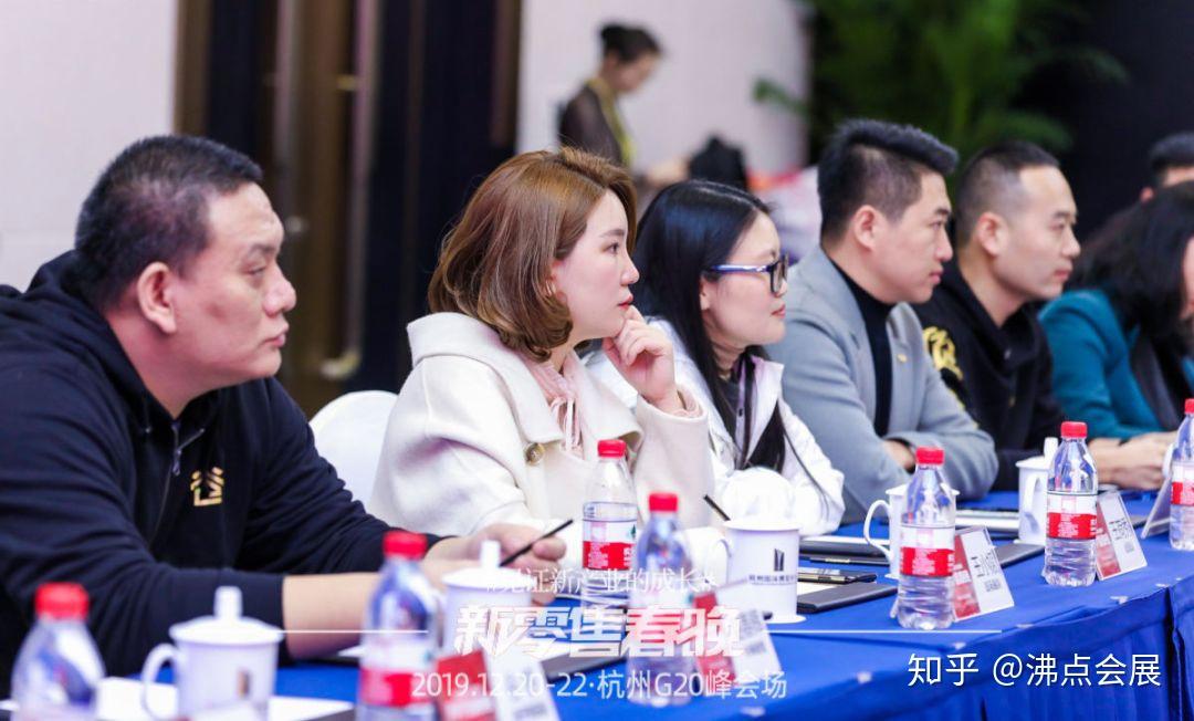 2019新零售春晚期间组织了第一场亿级私董会