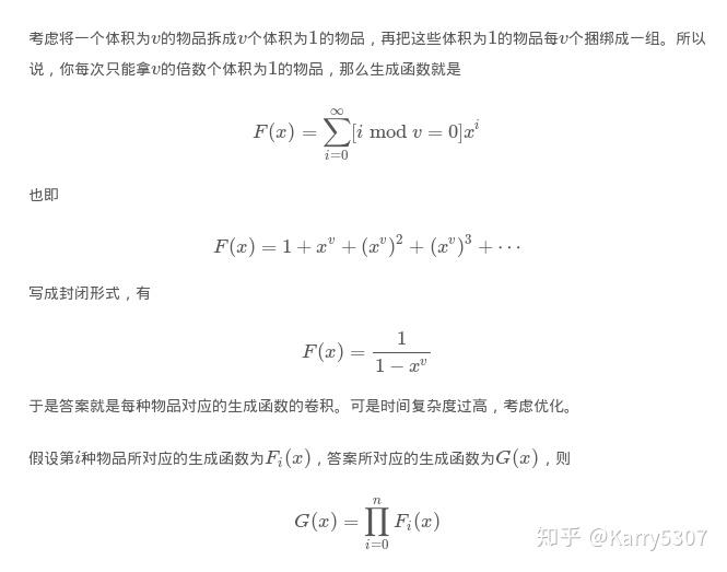 脱式计算的格式举例 v2-d106c61a8441e861d86b39d05cffc9dc_r.jpg