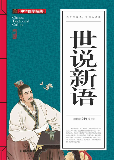【历史书单】五本记载晋朝的史书资料 - 知乎