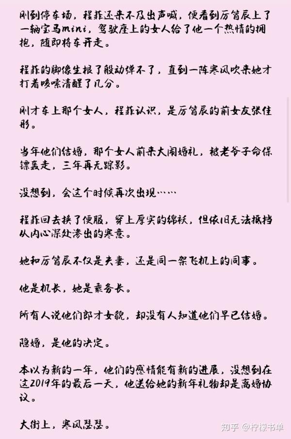 有没有超虐的小说推荐 甜嘟嘟