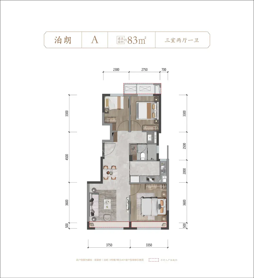 北京300万买房,给你一些扎心但真诚的建议|爆肝4000字干货盘点! - 知乎
