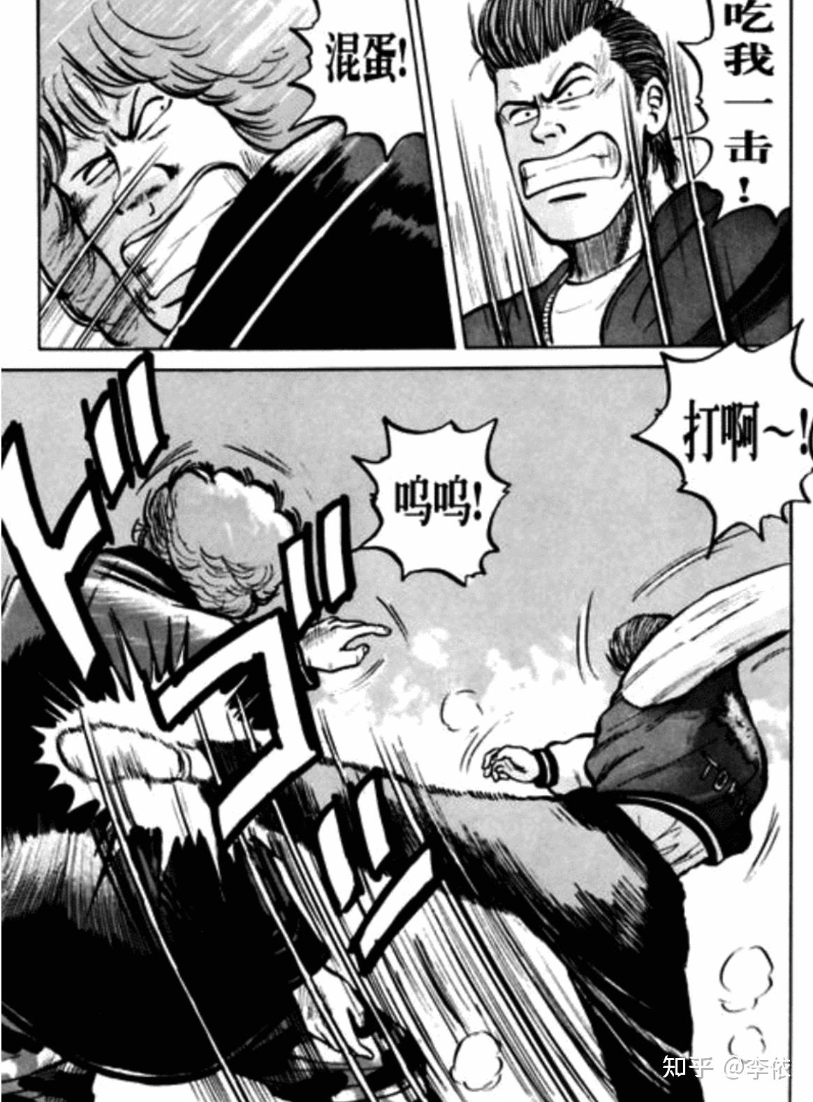 纺屋春道的战斗力那么强而且一直都在成长为什么第一次和林田惠打平手