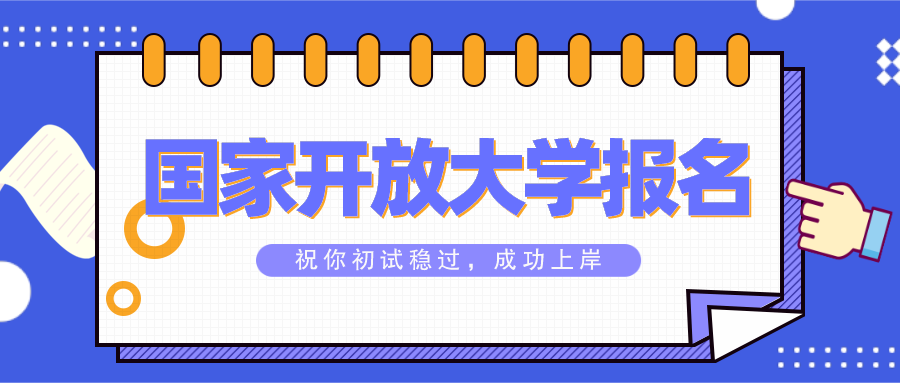 大学如何学习 v2-d1131678dd1651245ebdaba1dfb4af73_1440w.jpg?source=172ae18b