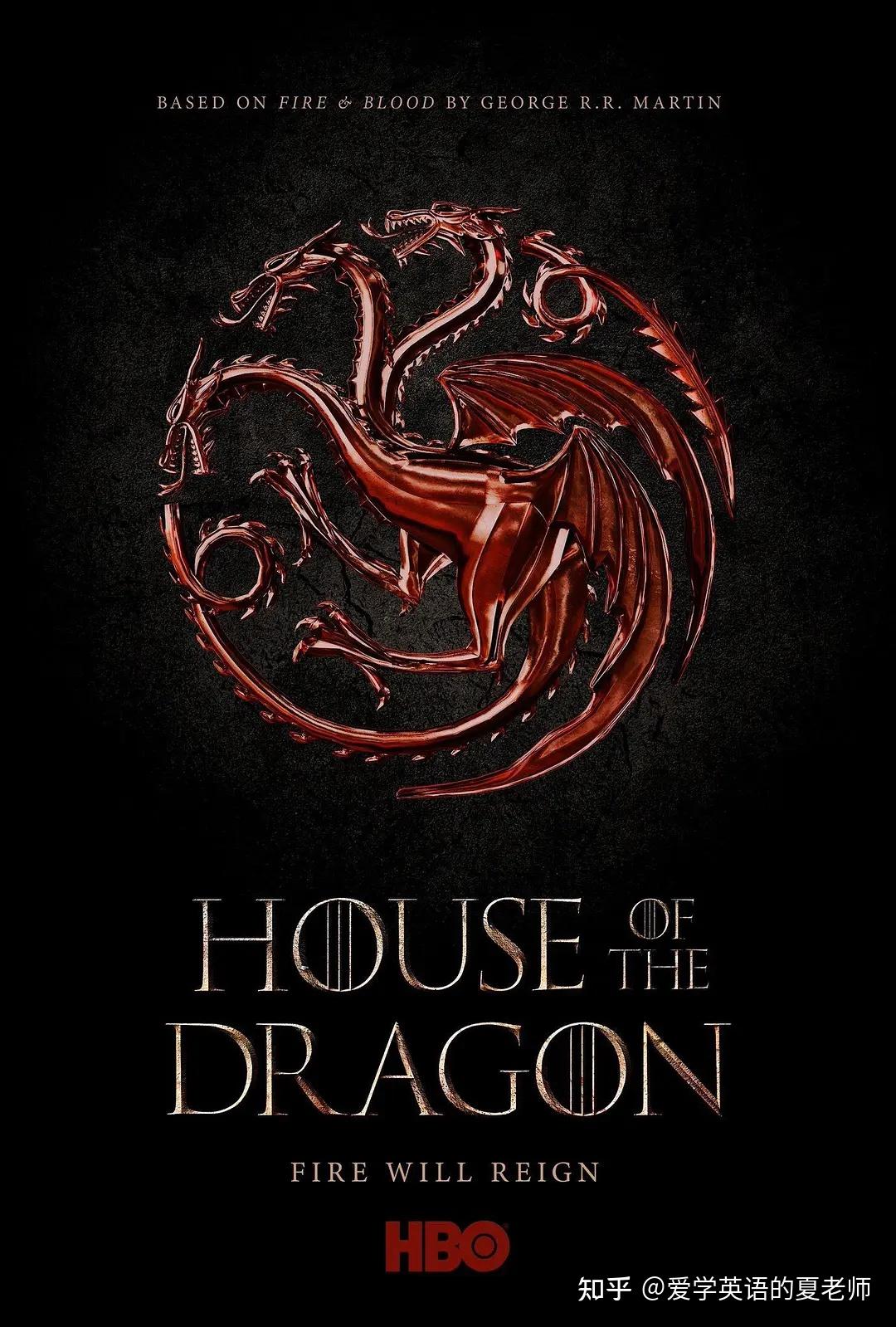 惊！2022年《权力的游戏》龙家衍生剧要来了？ - 知乎