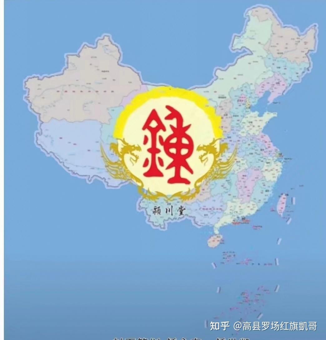 中华鍾氏的起源——多源起源 - 知乎