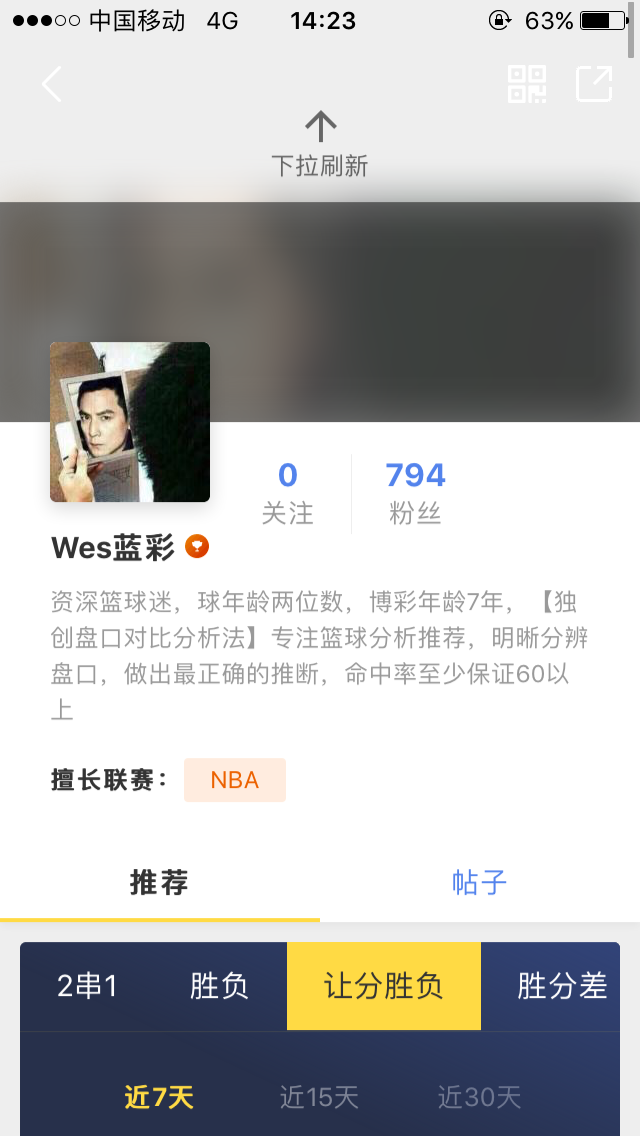 我想问一下,有没有好的NBA篮球竞猜类微信公