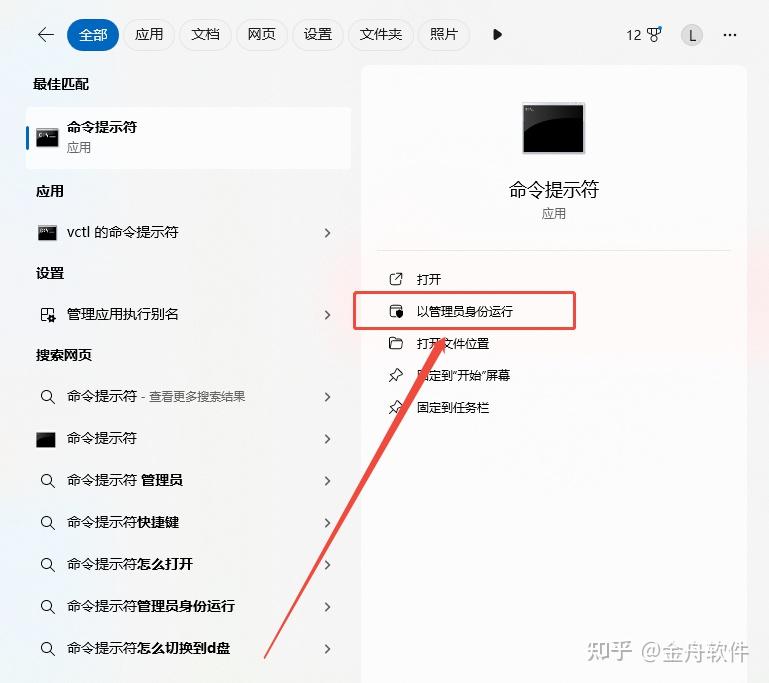 win11优化：修复0x80070057错误，快速解决计算机问题 - 知乎