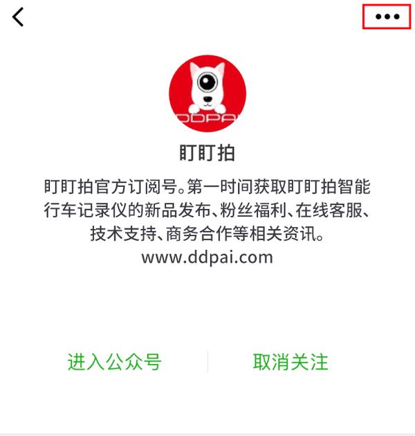 新品首发丨千呼万唤盯盯拍x3pro硬核出道